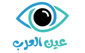 مدونة عين العرب للتجارة الإلكترونية و التسويق الإلكتروني